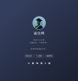 纯洁个人主页