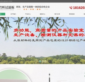 过滤纸