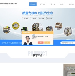 三丰便携式粗糙度仪