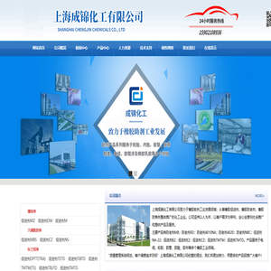 防老剂MB