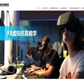 长春市联合信息科技有限公司