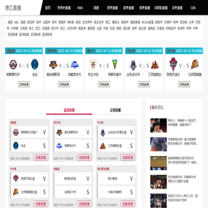公司简介
