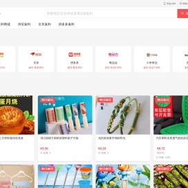 最低价网