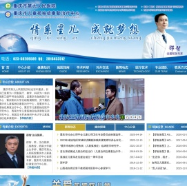 自闭症