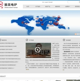 真空脱气炉