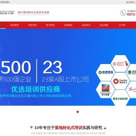欧图欧商学院