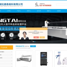 双频超声波清洗机