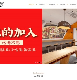 披萨加盟