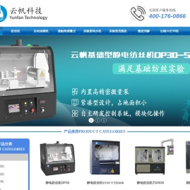 天津云帆科技有限公司