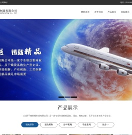 全开式真空干燥机