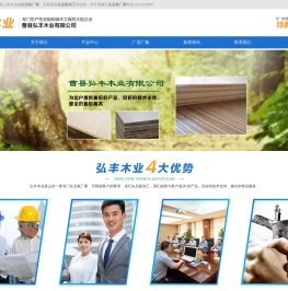 马六甲生态板
