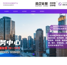 湖南省民间创富信息服务有限公司