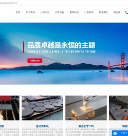 包头市亿丰隆金属制品有限公司