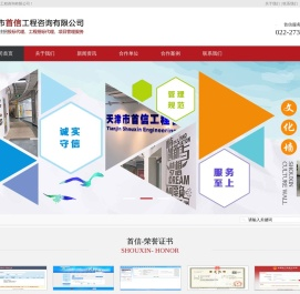 天津招标公司