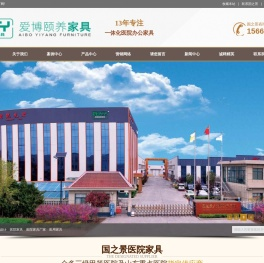 医用家具生产厂家