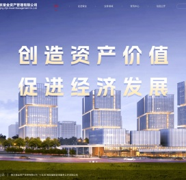 南京紫金资产管理有限公司