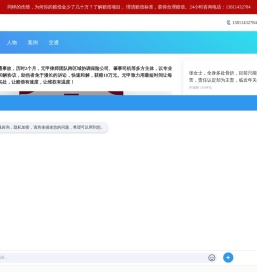 北京交通事故律师