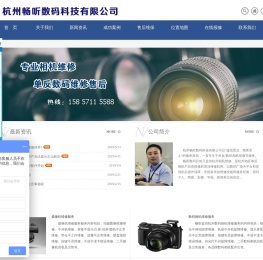 相机维修,杭州相机维修,杭州数码相机维修