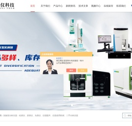 PE原子吸收AAS