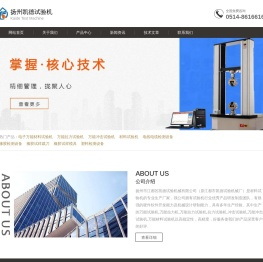 凯德机械有限公司