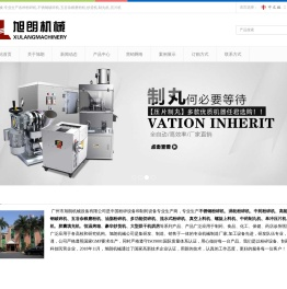 粉碎机,不锈钢破碎机,五谷杂粮磨粉机,中药粉碎机,压片机,制丸机,炒货机