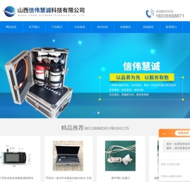 便携式水中叶绿素测定仪,活性炭着火点测定仪
