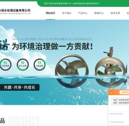 离心曝气机