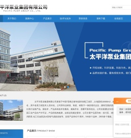卧式多级不锈钢泵