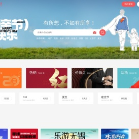 享设计