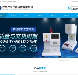 热变形维卡软化点试验机