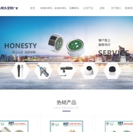 咪头定制生产厂家仁声泰