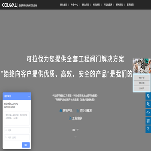 不锈钢闸阀
