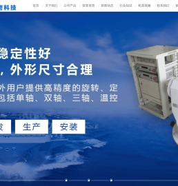 多面棱体