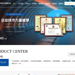 河南污水处理设备