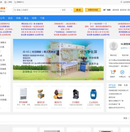 中国企业商会