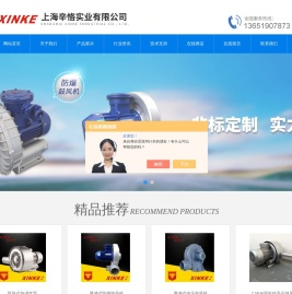 中国台湾高压鼓风机