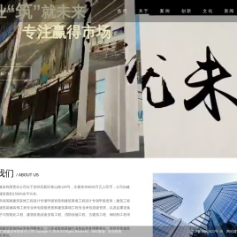 苏州广林建设有限责任公司