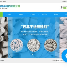 高比表面积氢氧化钙,氢氧化钙厂家