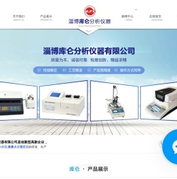 微量水分测定仪,卡尔费休微量水分测定仪