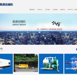 蚌埠市昊源压缩机制造有限公司
