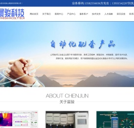 高炉风口摄像,高炉红外热成像