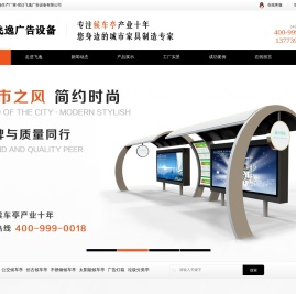 路名牌灯箱