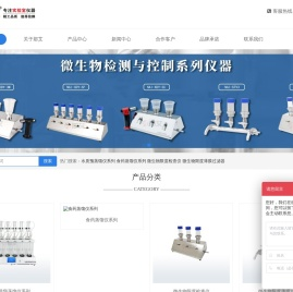 一体化蒸馏仪