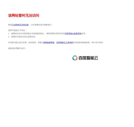 四川元宝成首页