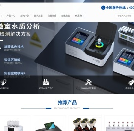 格林凯瑞首页