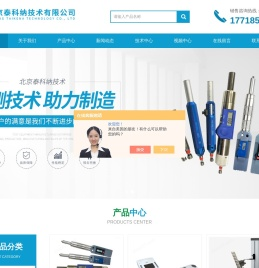 牛奶冷却一体机