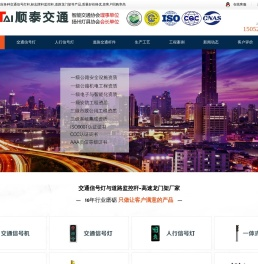 交通信号灯杆价格