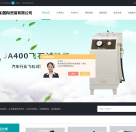 SUGA盐雾腐蚀试验机