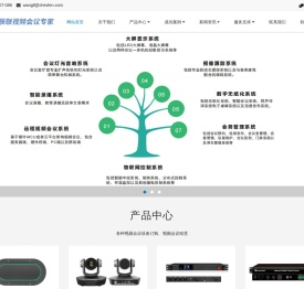 辰联