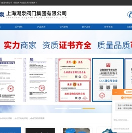 矿用隔爆型电动闸阀